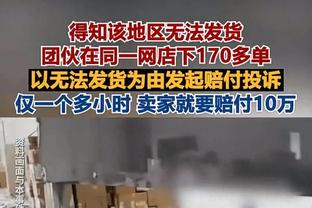 不在状态！雷蒙9投仅3中拿到14分6板 正负值-17